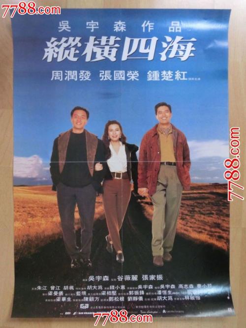 办个假专科证需要多少钱